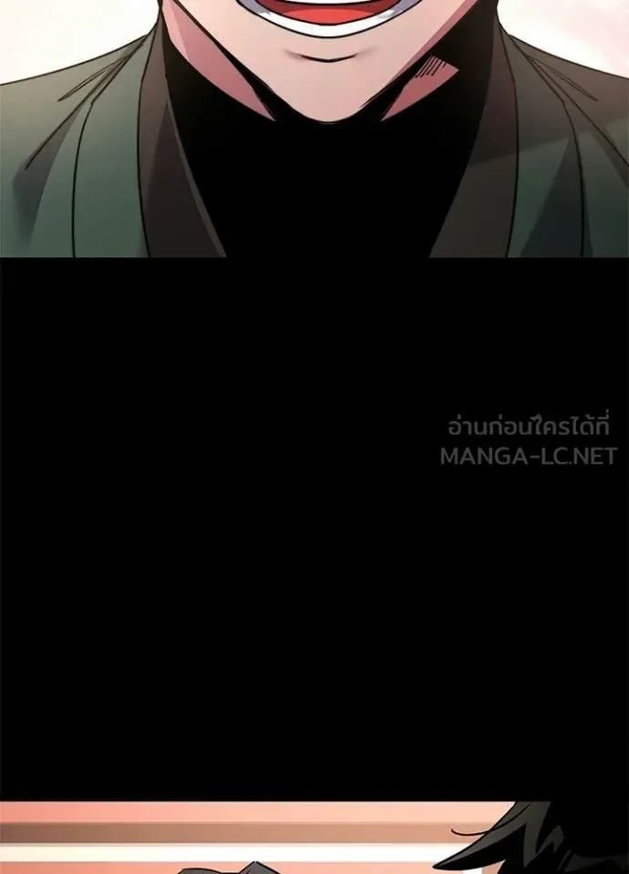 Night of the Ogre คืนแห่งโทแกบี ตอนที่ 99 หน้า 91