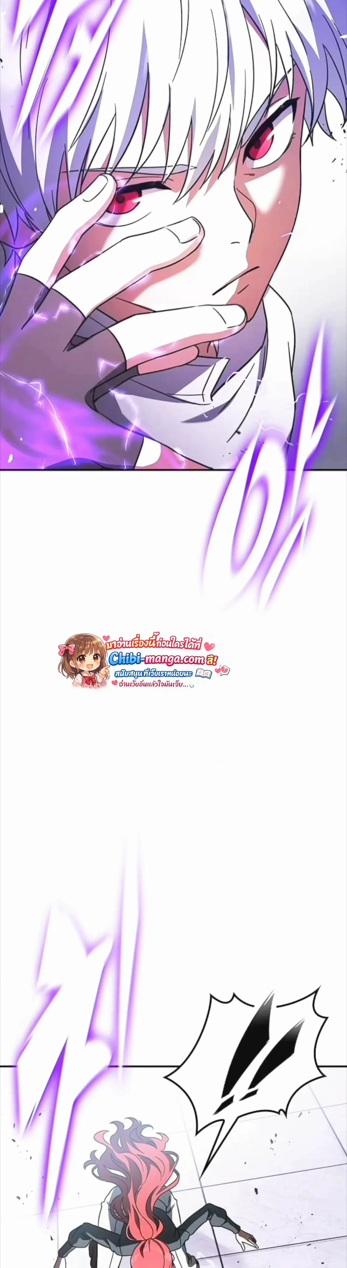 Noble Lady Reformation Guide สุดยอดคู่มือดัดนิสัยคุณหนูฉบับจอมเวทสามัญชน ตอนที่ 14 หน้า 56