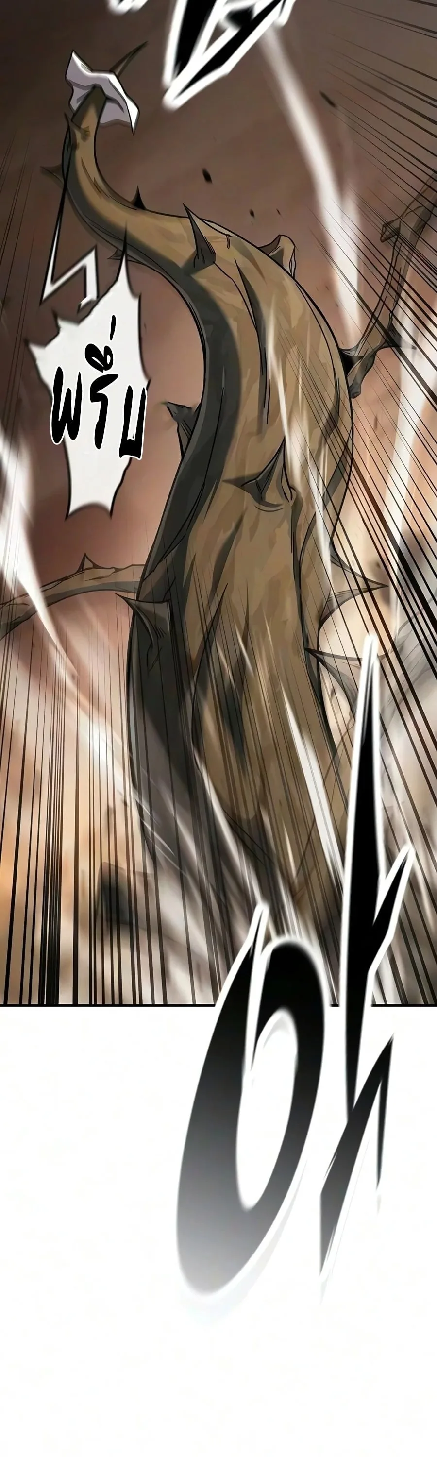 Noble Lady Reformation Guide สุดยอดคู่มือดัดนิสัยคุณหนูฉบับจอมเวทสามัญชน ตอนที่ 33 หน้า 46