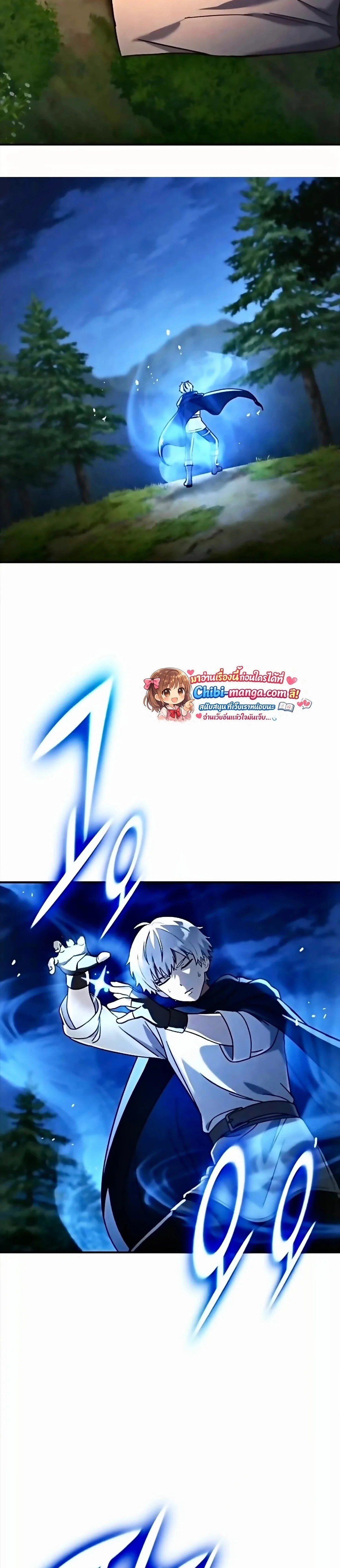 Noble Lady Reformation Guide สุดยอดคู่มือดัดนิสัยคุณหนูฉบับจอมเวทสามัญชน ตอนที่ 13 หน้า 15