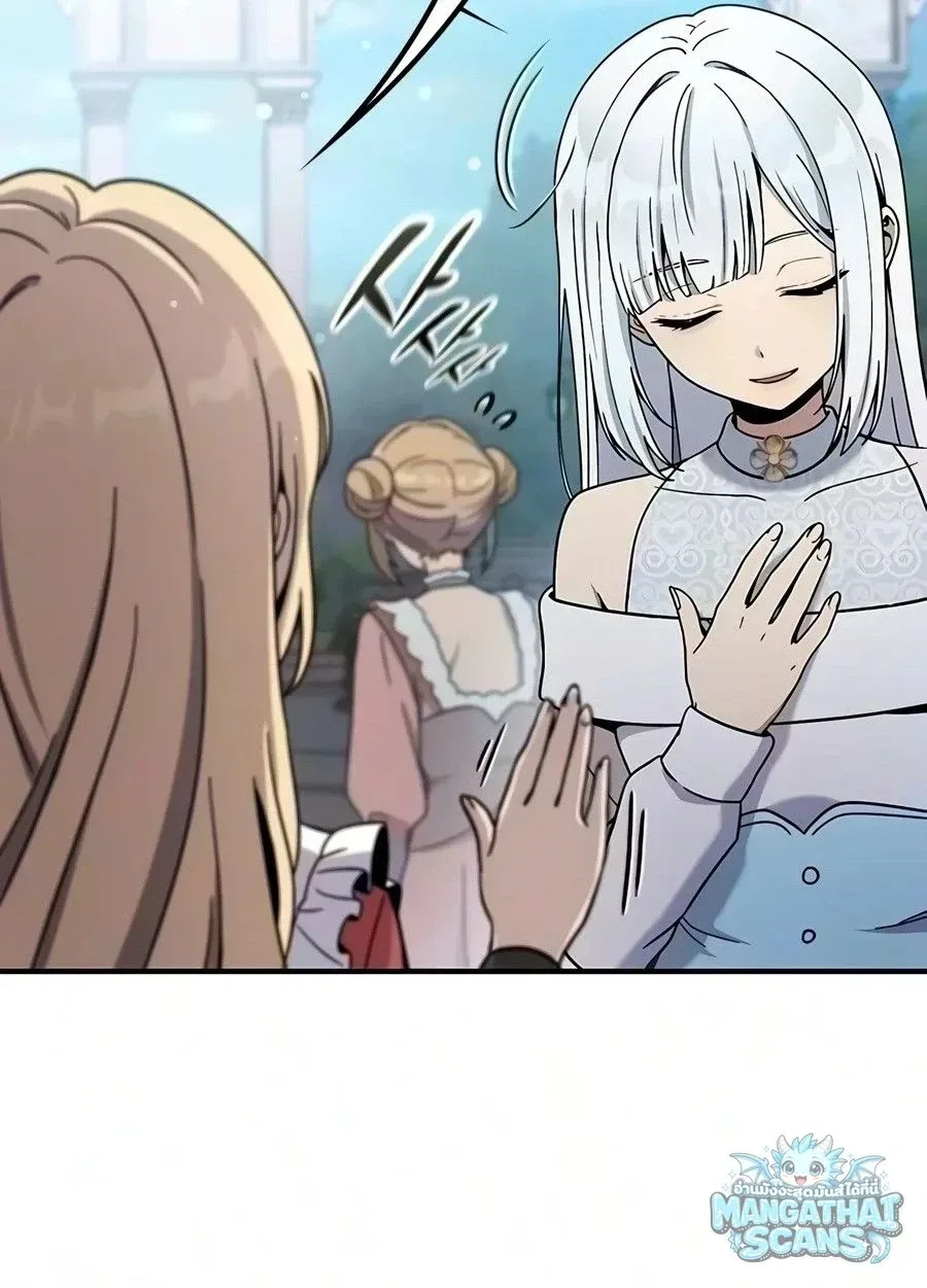 Noble Lady Reformation Guide สุดยอดคู่มือดัดนิสัยคุณหนูฉบับจอมเวทสามัญชน ตอนที่ 31 หน้า 70