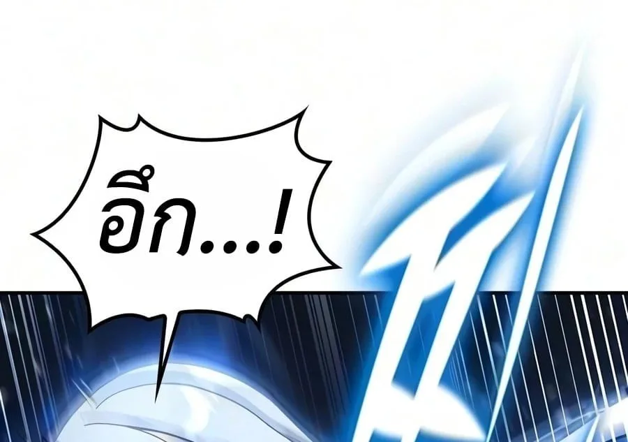 Noble Lady Reformation Guide สุดยอดคู่มือดัดนิสัยคุณหนูฉบับจอมเวทสามัญชน ตอนที่ 33 หน้า 24
