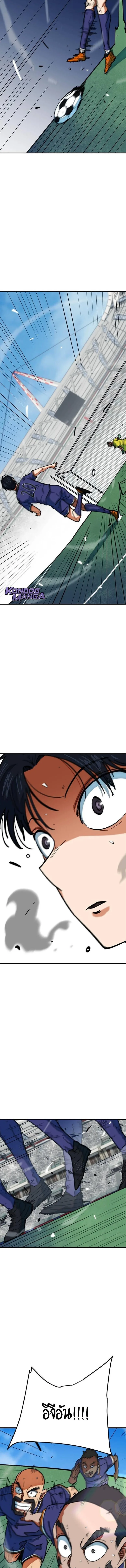 I’m Not a Soccer Genius! ผมถูกเข้าใจผิดว่าเป็นอัจฉริยะฟุตบอล ตอนที่ 54 หน้า 16