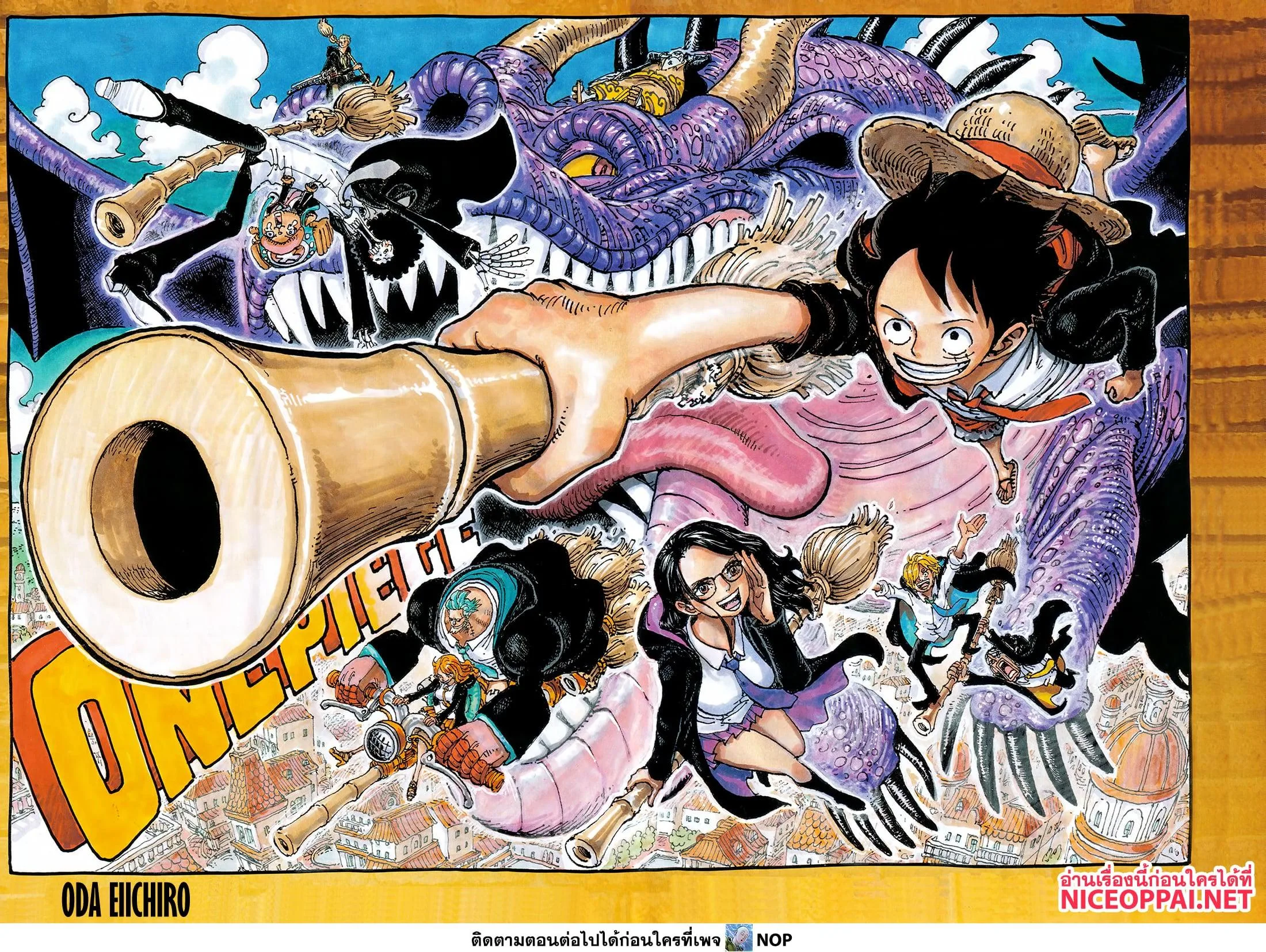 One Piece วันพีช ตอนที่ 1128 หน้า 2