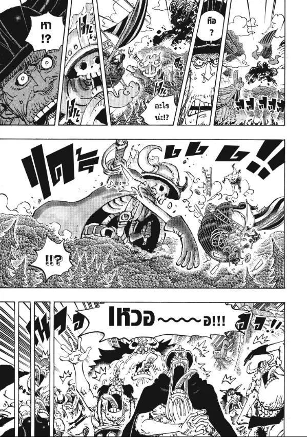 One Piece วันพีช ตอนที่ 1143 หน้า 6