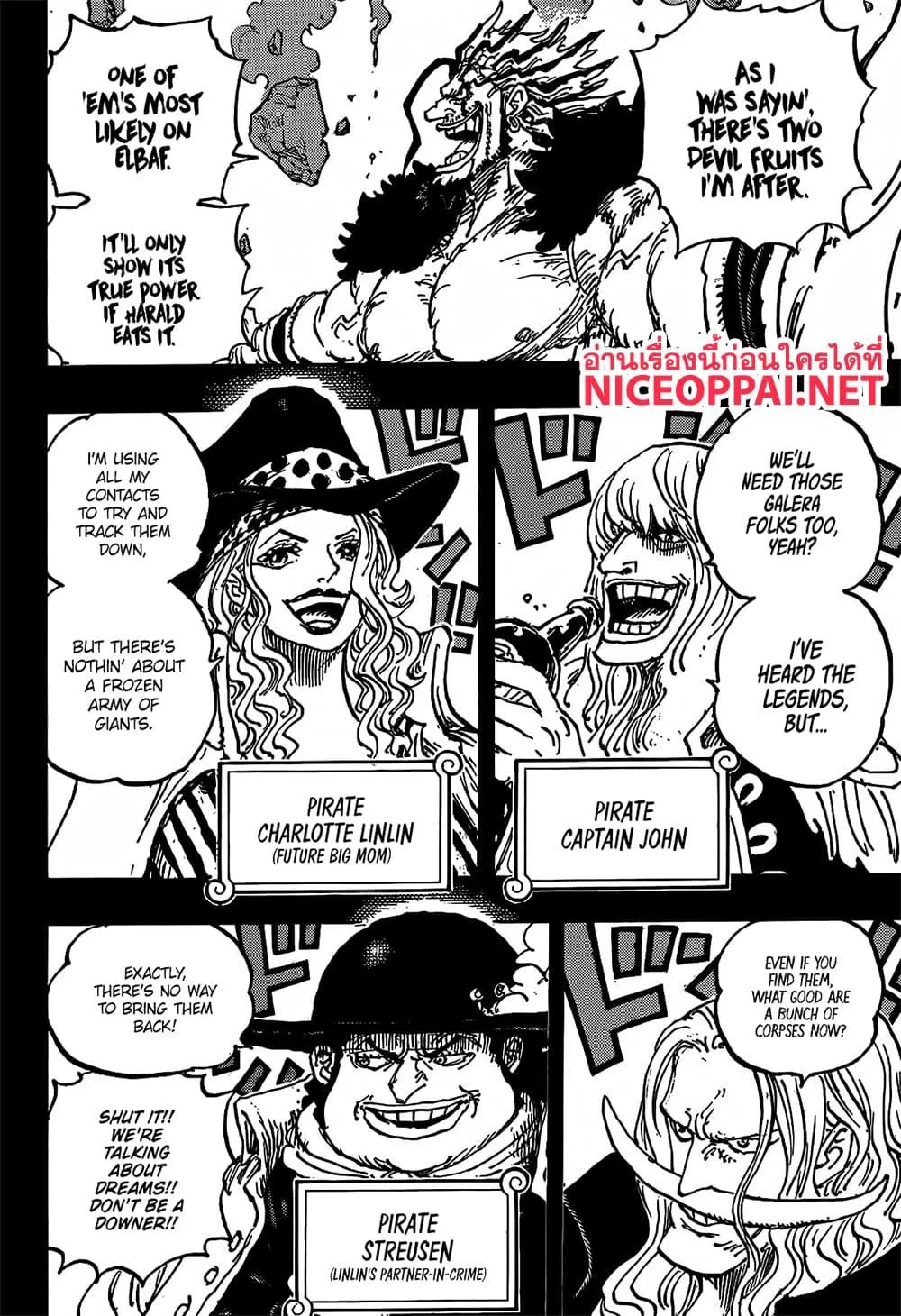 One Piece วันพีช ตอนที่ 1156 หน้า 14