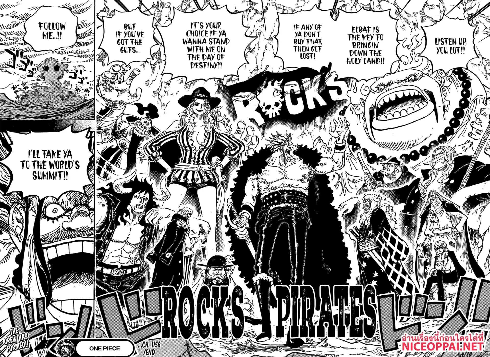 One Piece วันพีช ตอนที่ 1156 หน้า 16