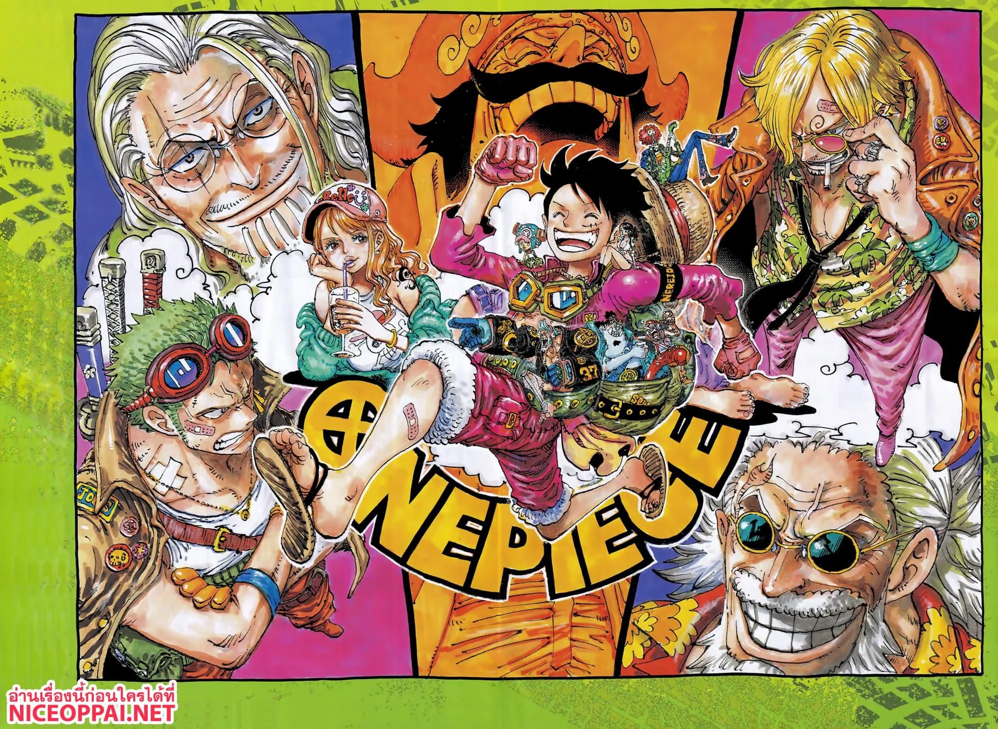 One Piece วันพีช ตอนที่ 1156 หน้า 2
