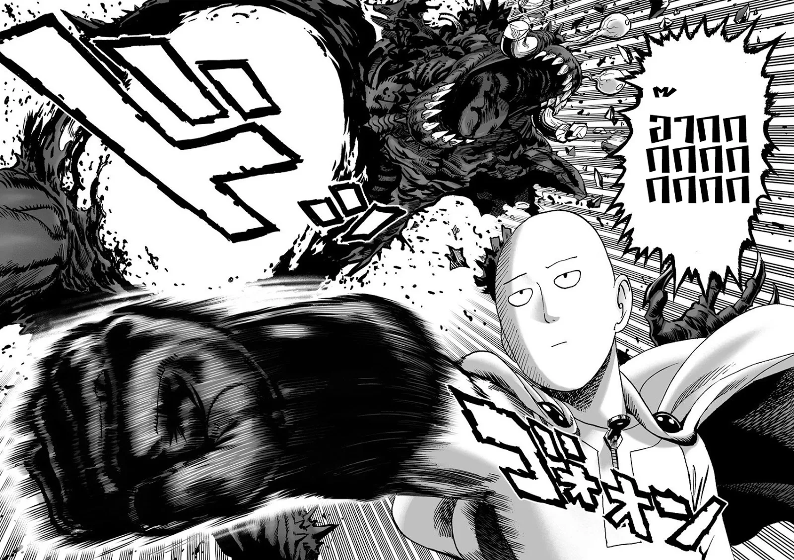One Punch Man วันพันช์แมน ตอนที่ 1 หน้า 16