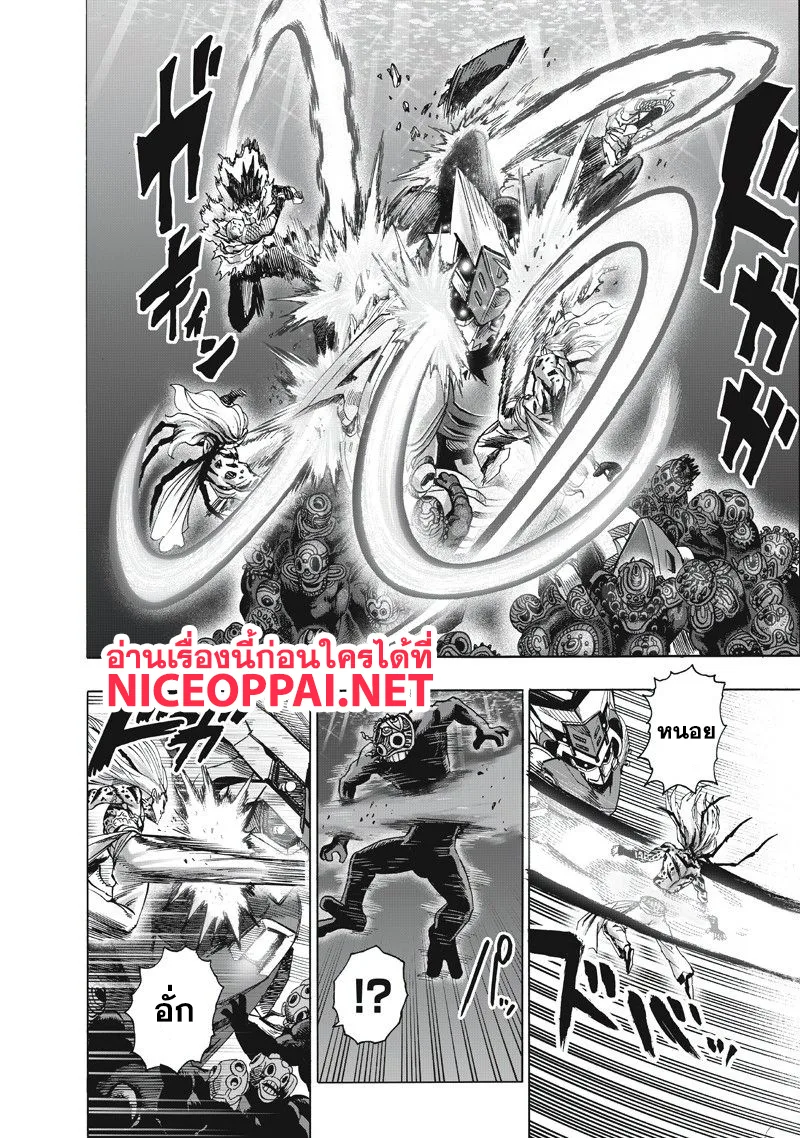 One Punch Man วันพันช์แมน ตอนที่ 100 หน้า 24