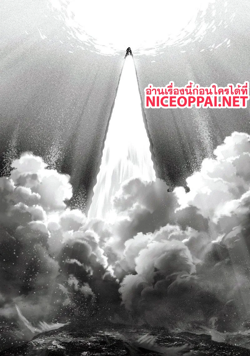 One Punch Man วันพันช์แมน ตอนที่ 100 หน้า 35