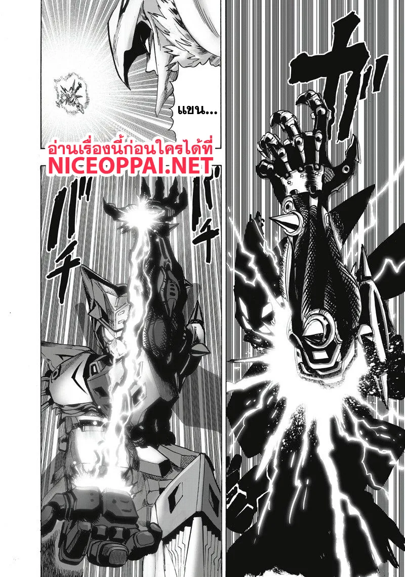 One Punch Man วันพันช์แมน ตอนที่ 100 หน้า 38