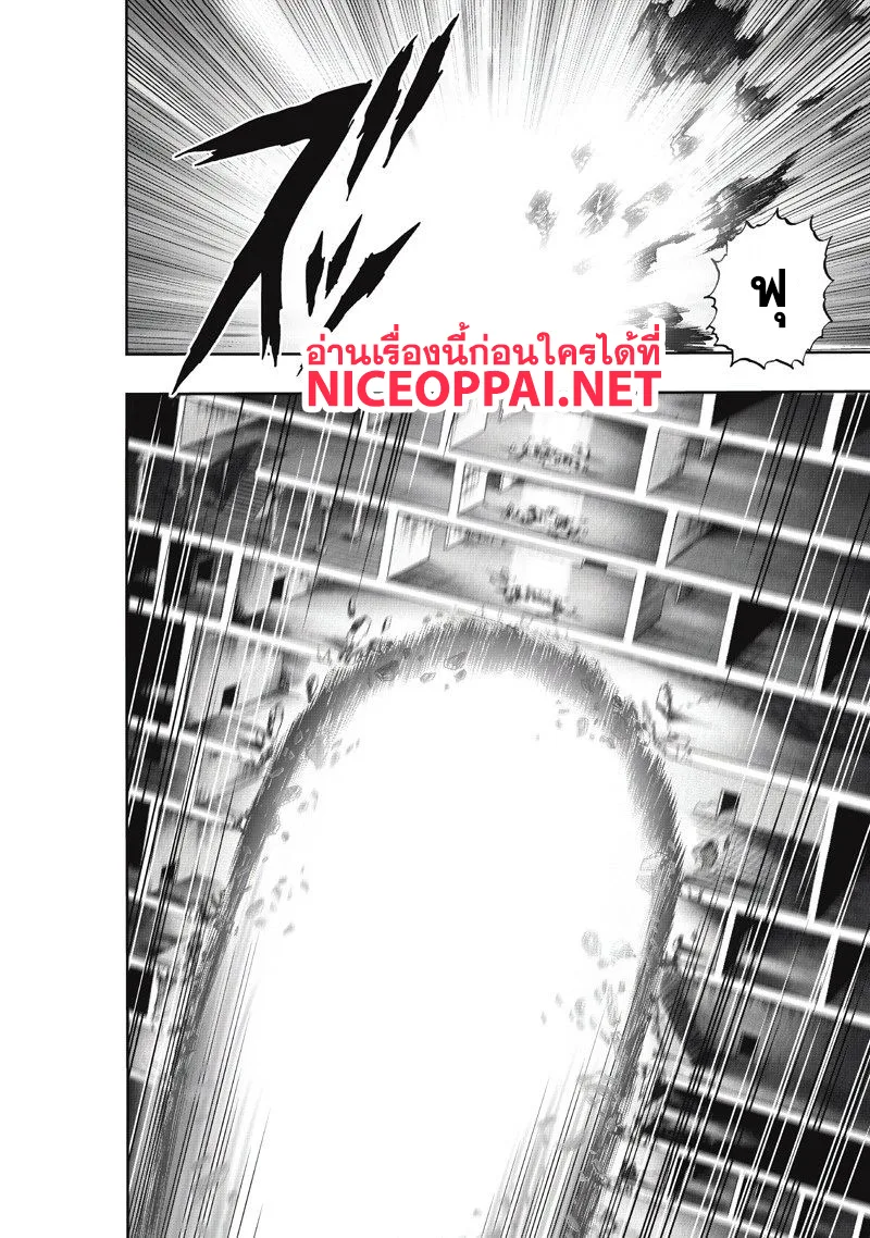 One Punch Man วันพันช์แมน ตอนที่ 100 หน้า 46