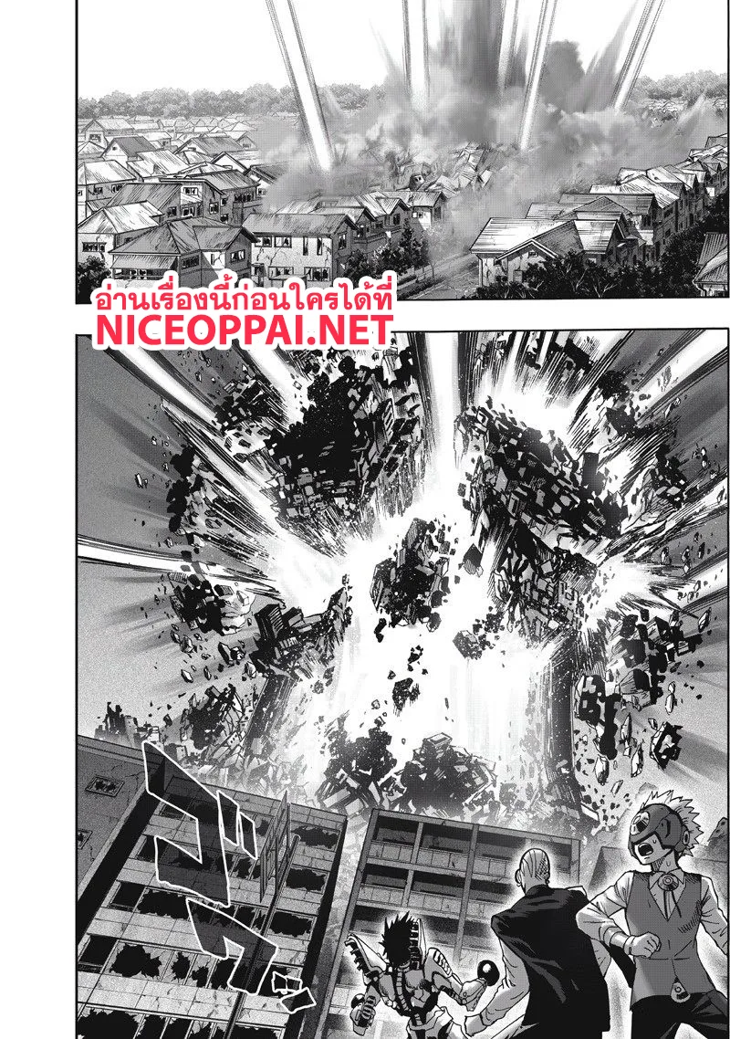One Punch Man วันพันช์แมน ตอนที่ 100 หน้า 47