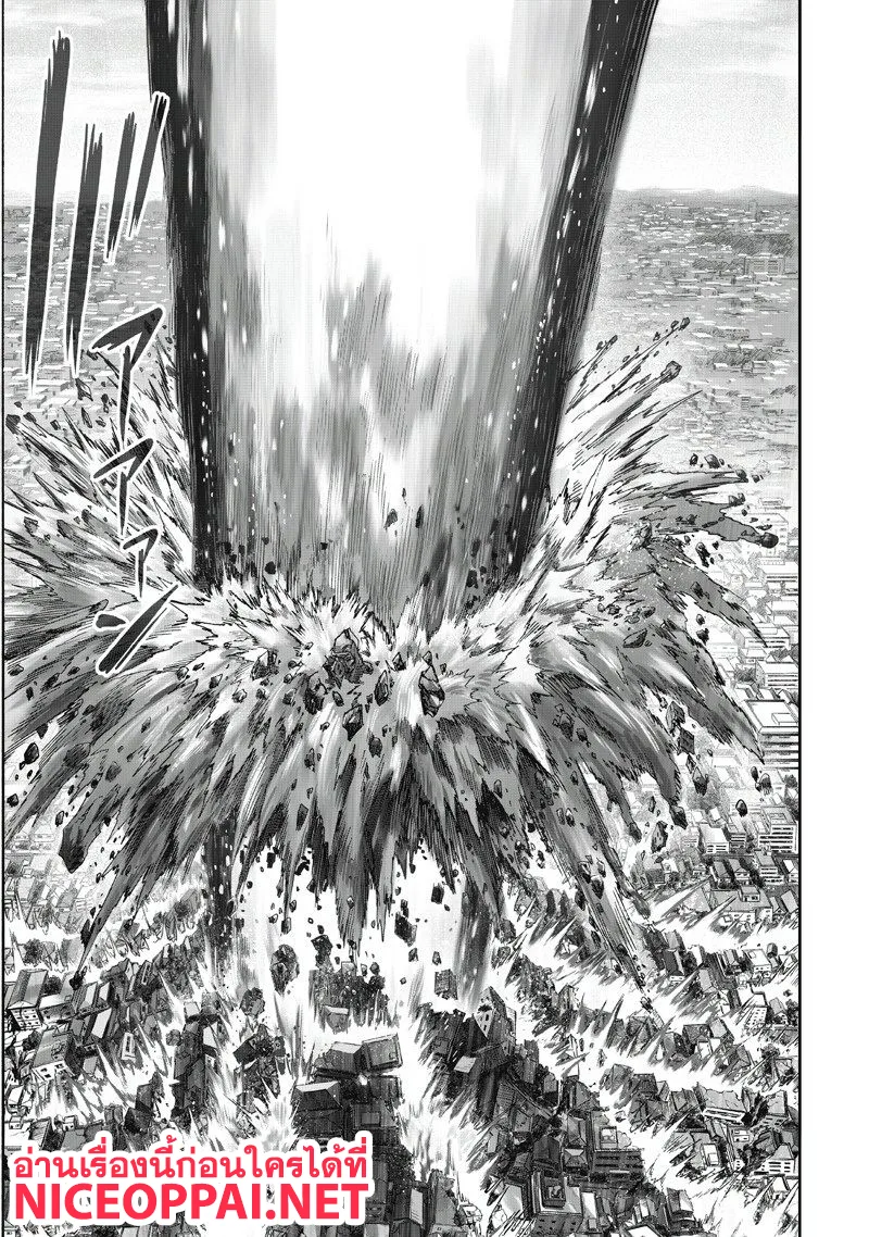 One Punch Man วันพันช์แมน ตอนที่ 100 หน้า 48