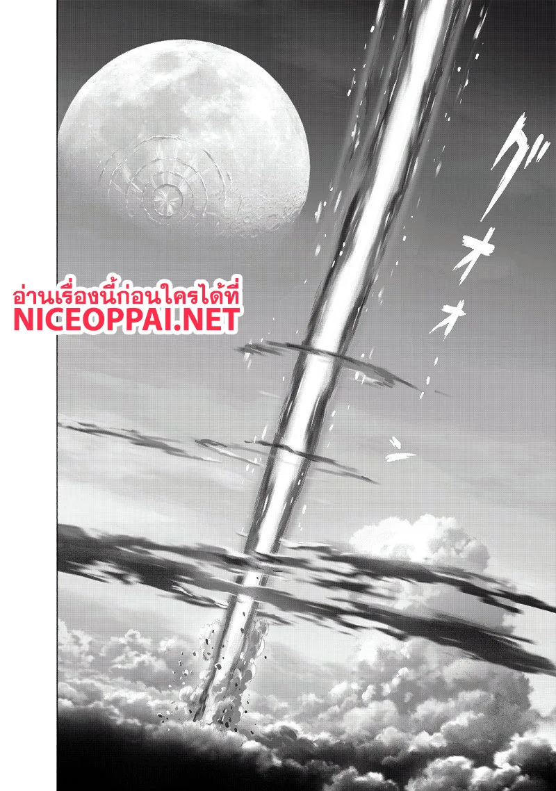 One Punch Man วันพันช์แมน ตอนที่ 100 หน้า 49