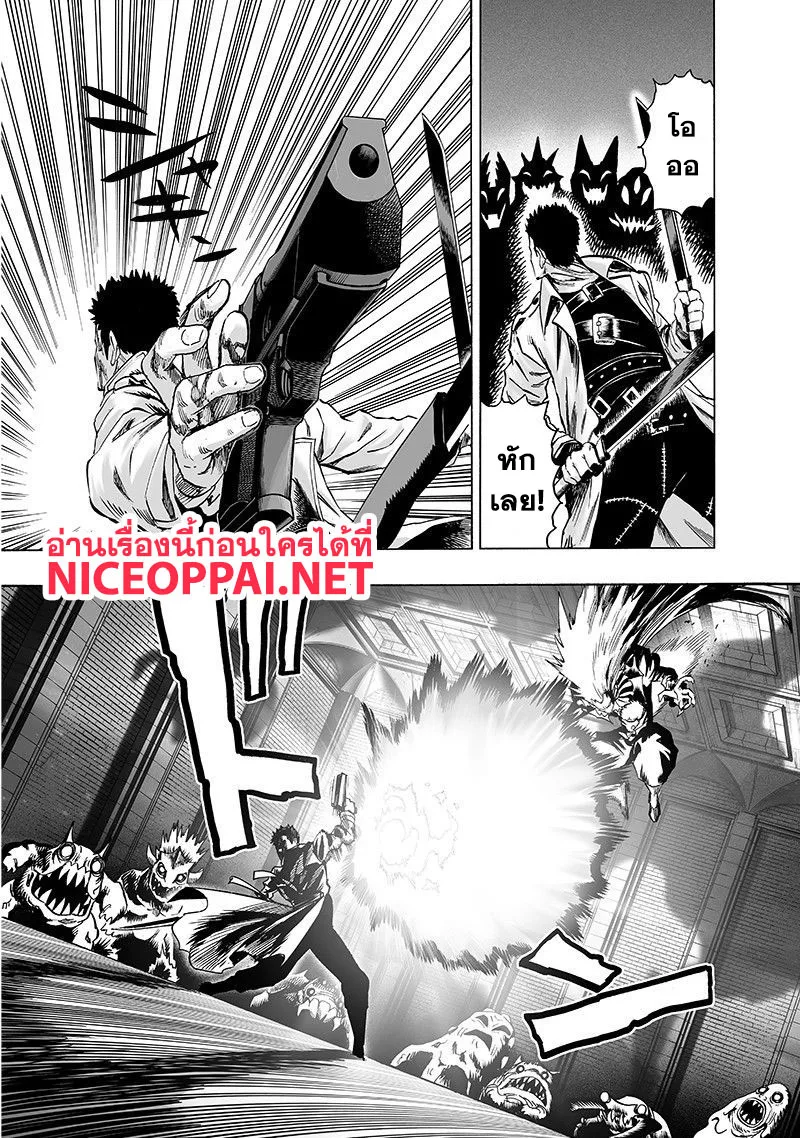 One Punch Man วันพันช์แมน ตอนที่ 101 หน้า 31