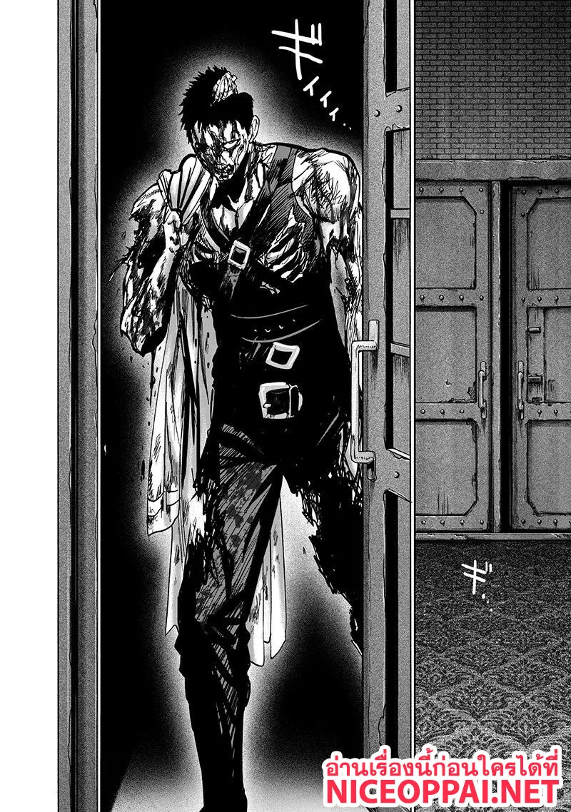 One Punch Man วันพันช์แมน ตอนที่ 101 หน้า 44