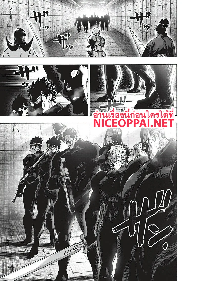 One Punch Man วันพันช์แมน ตอนที่ 102 หน้า 6