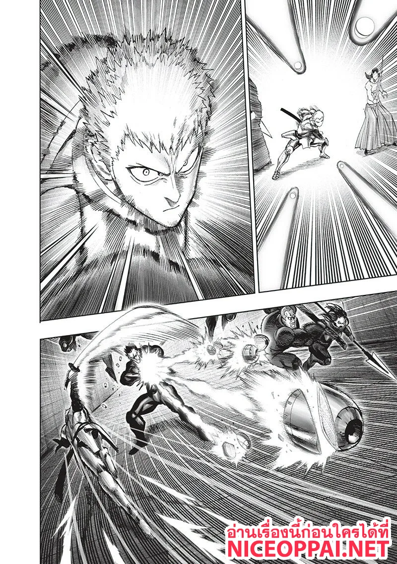 One Punch Man วันพันช์แมน ตอนที่ 102 หน้า 9