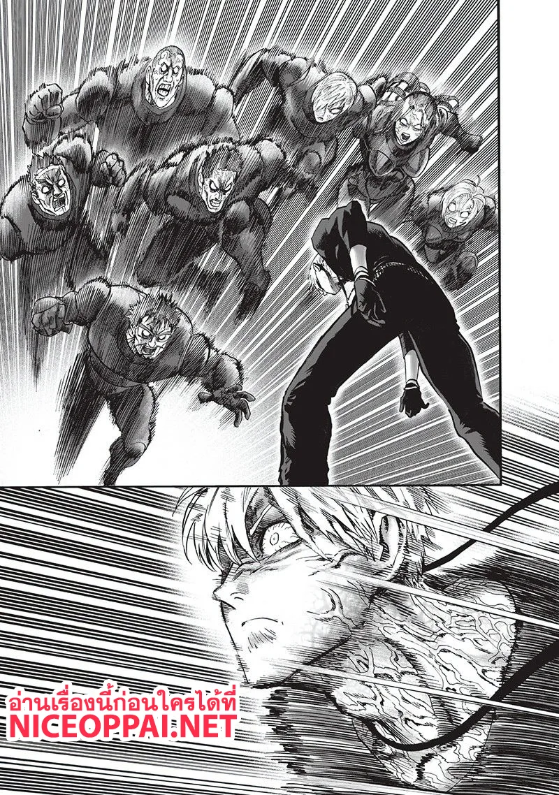 One Punch Man วันพันช์แมน ตอนที่ 103 หน้า 8