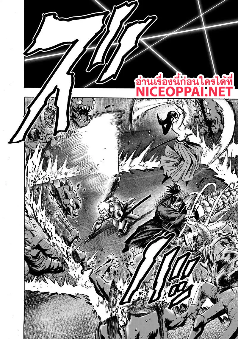 One Punch Man วันพันช์แมน ตอนที่ 104 หน้า 2