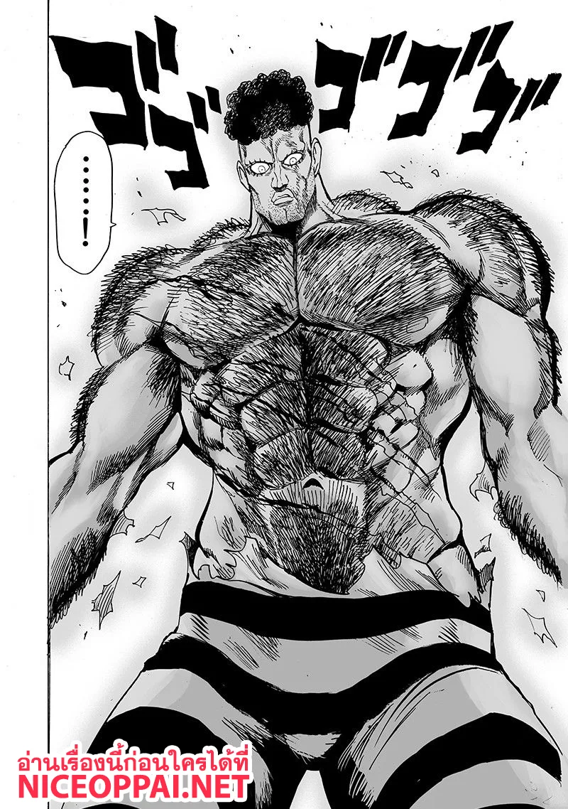 One Punch Man วันพันช์แมน ตอนที่ 105 หน้า 31
