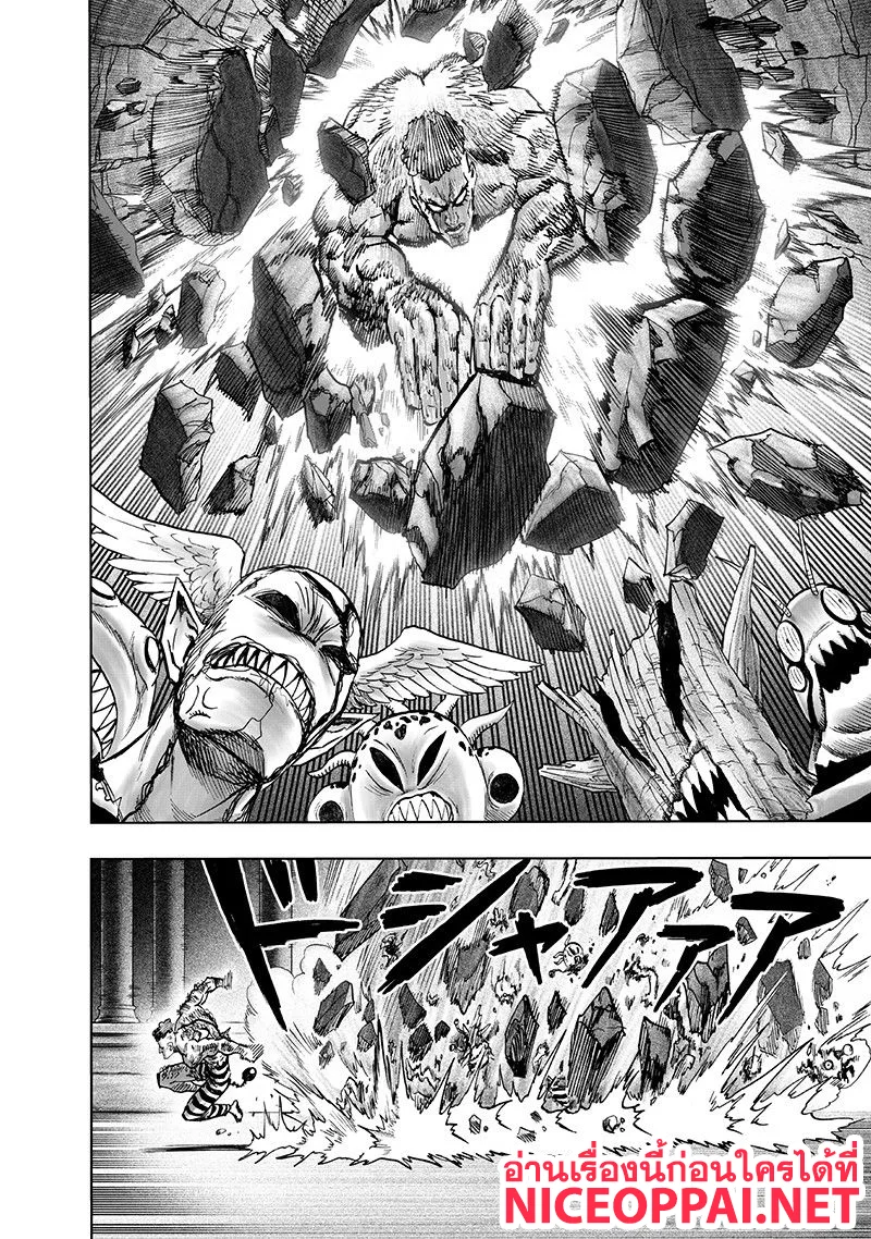 One Punch Man วันพันช์แมน ตอนที่ 105 หน้า 39