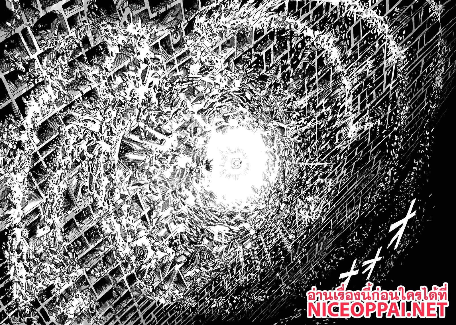 One Punch Man วันพันช์แมน ตอนที่ 106 หน้า 20