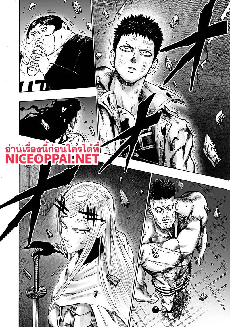 One Punch Man วันพันช์แมน ตอนที่ 106 หน้า 21