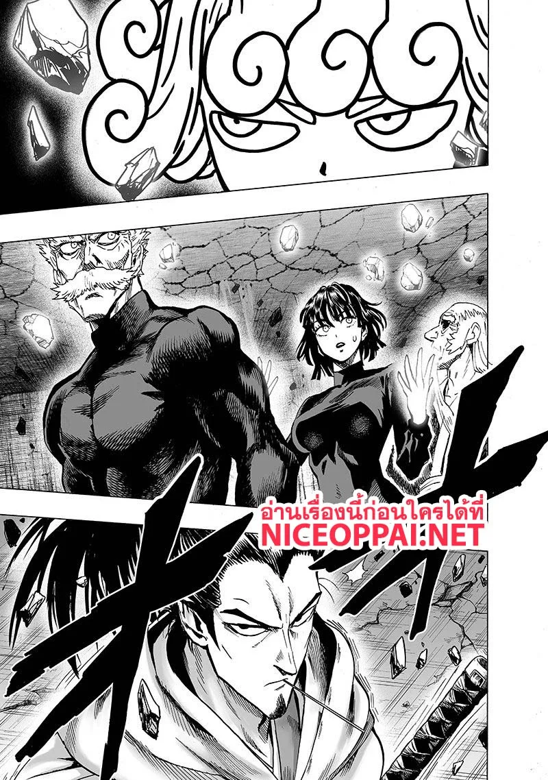One Punch Man วันพันช์แมน ตอนที่ 106 หน้า 22