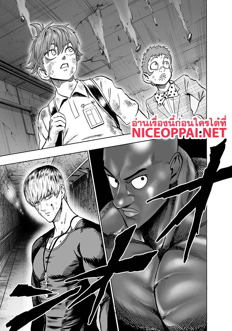 One Punch Man วันพันช์แมน ตอนที่ 106 หน้า 24