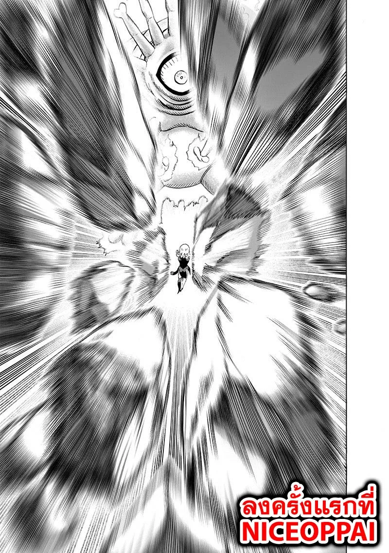 One Punch Man วันพันช์แมน ตอนที่ 106 หน้า 34