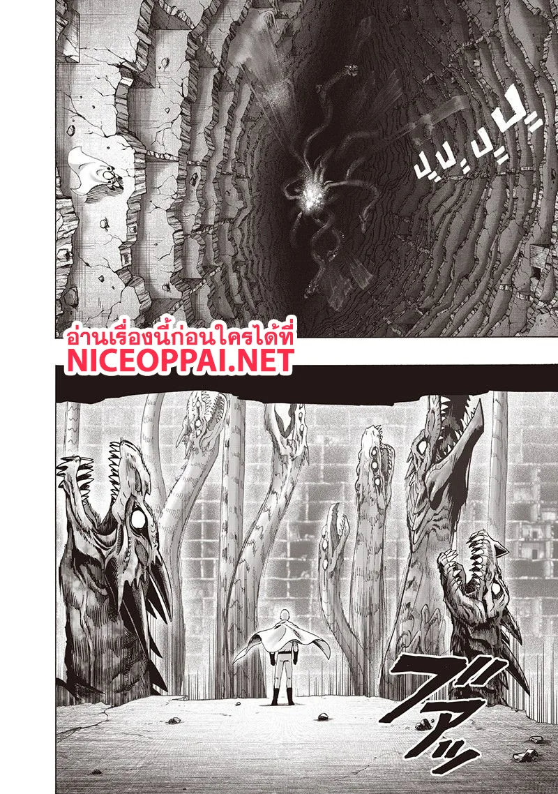 One Punch Man วันพันช์แมน ตอนที่ 107 หน้า 17