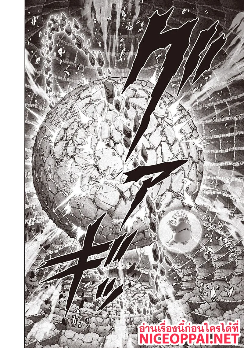 One Punch Man วันพันช์แมน ตอนที่ 107 หน้า 3