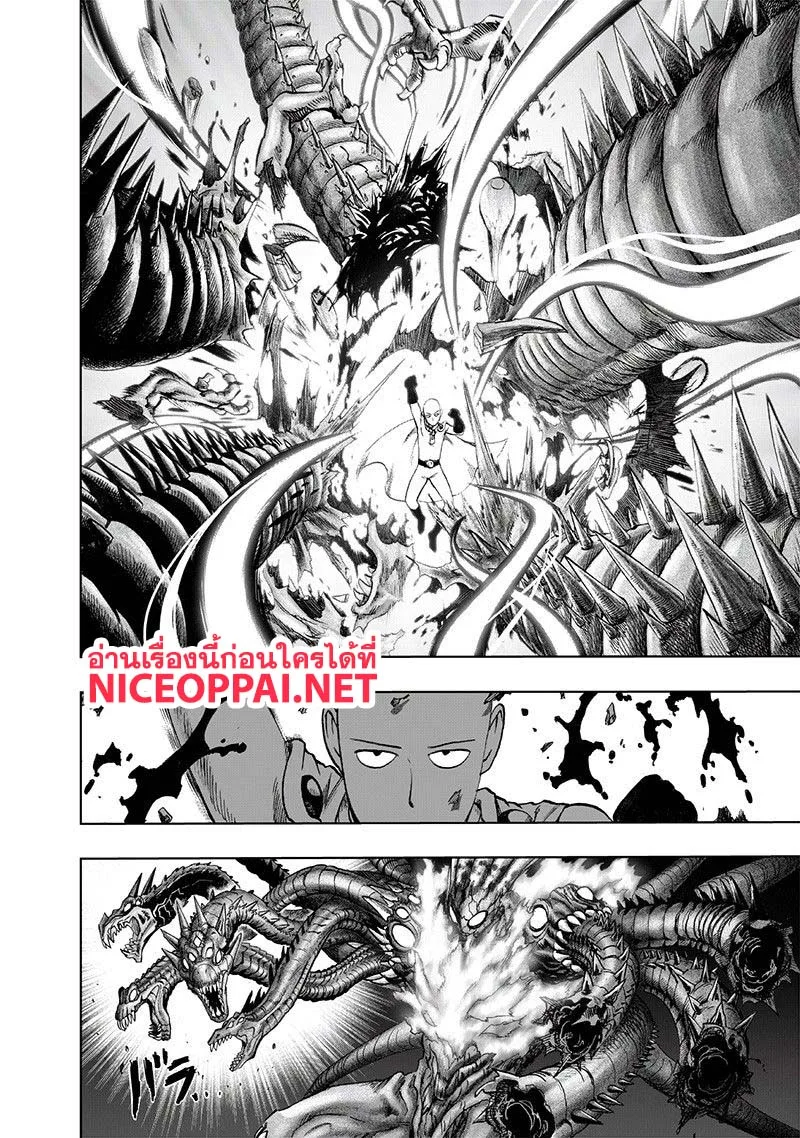 One Punch Man วันพันช์แมน ตอนที่ 108 หน้า 20