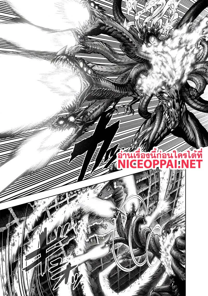 One Punch Man วันพันช์แมน ตอนที่ 108 หน้า 21