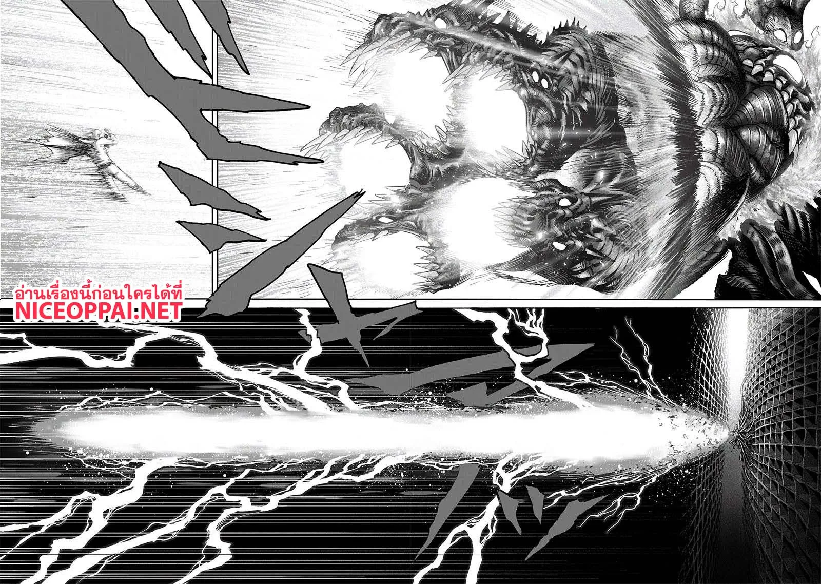 One Punch Man วันพันช์แมน ตอนที่ 108 หน้า 22