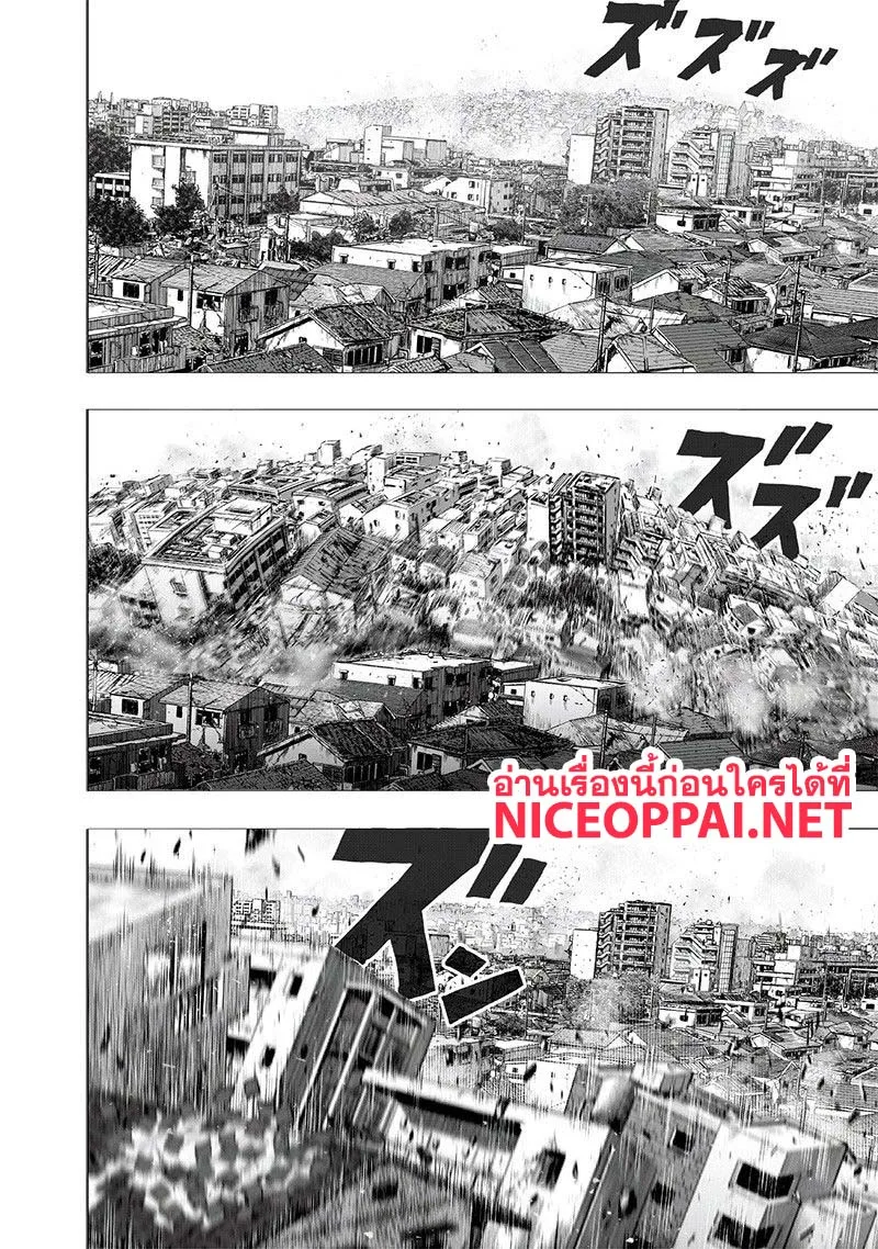 One Punch Man วันพันช์แมน ตอนที่ 108 หน้า 25