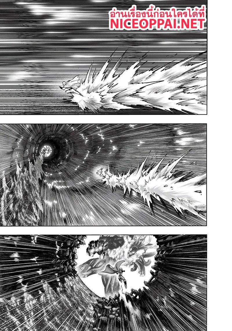 One Punch Man วันพันช์แมน ตอนที่ 108 หน้า 28