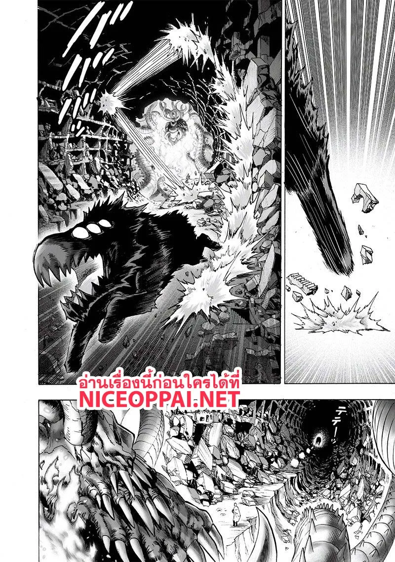 One Punch Man วันพันช์แมน ตอนที่ 108 หน้า 9