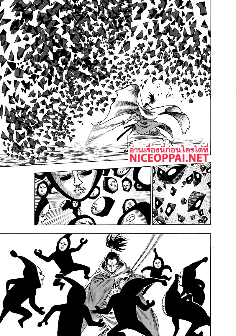 One Punch Man วันพันช์แมน ตอนที่ 111 หน้า 21