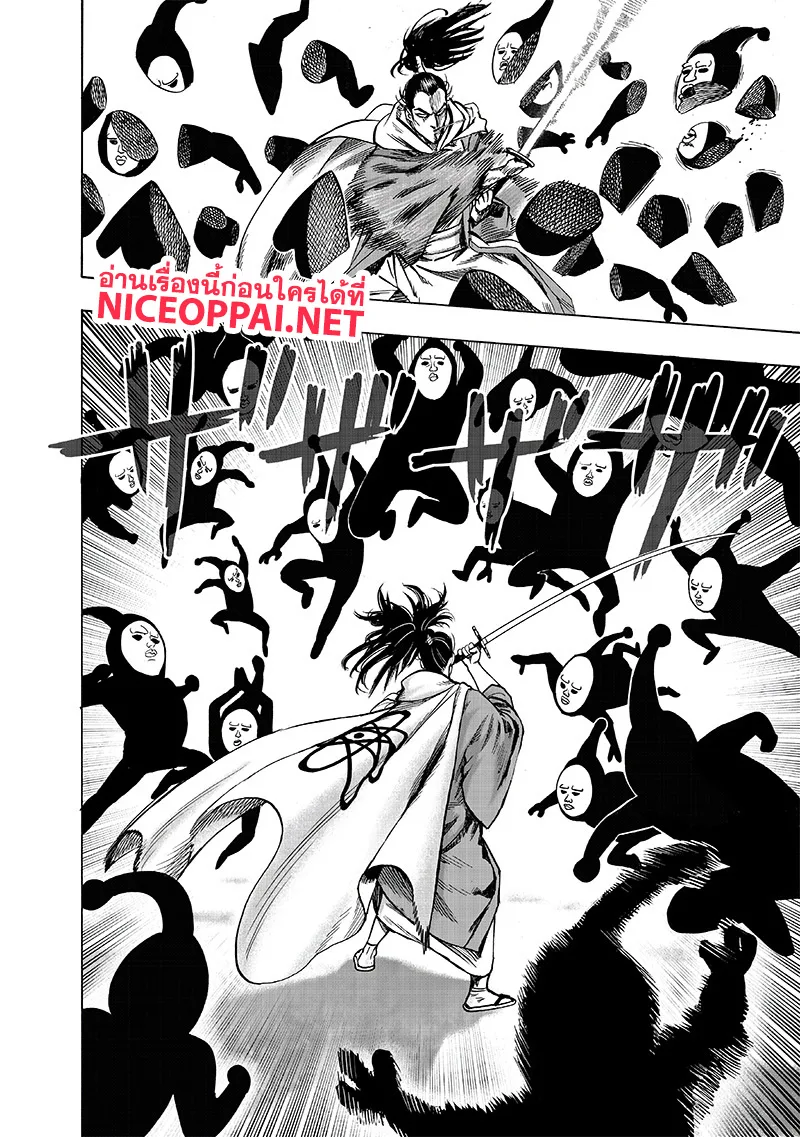 One Punch Man วันพันช์แมน ตอนที่ 111 หน้า 22