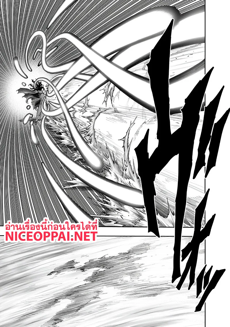 One Punch Man วันพันช์แมน ตอนที่ 112 หน้า 18