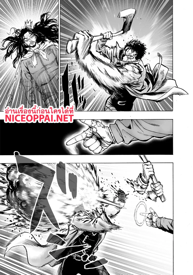 One Punch Man วันพันช์แมน ตอนที่ 112 หน้า 21