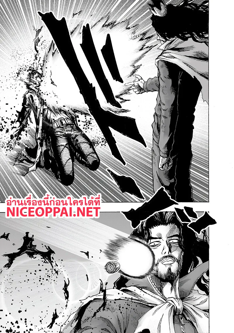 One Punch Man วันพันช์แมน ตอนที่ 112 หน้า 23