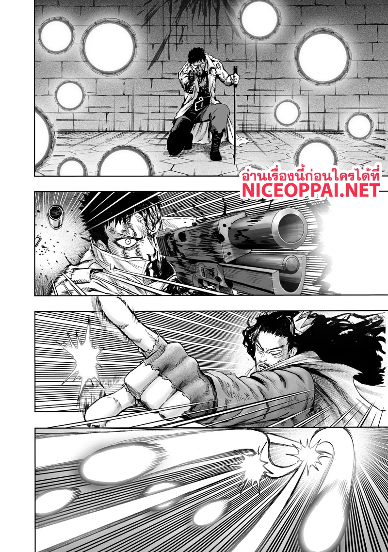 One Punch Man วันพันช์แมน ตอนที่ 112 หน้า 26