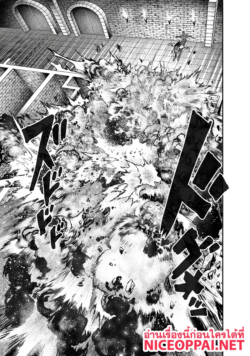 One Punch Man วันพันช์แมน ตอนที่ 112 หน้า 27