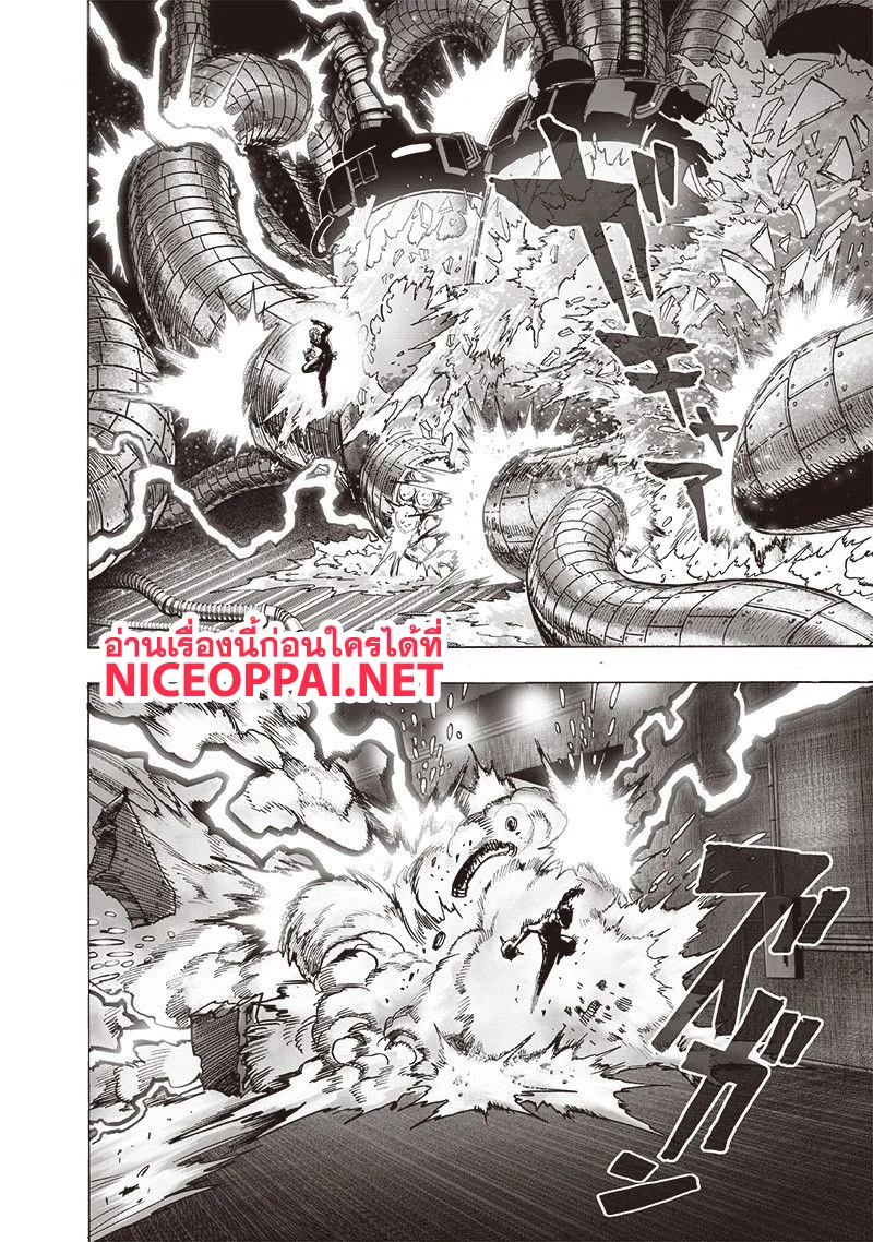 One Punch Man วันพันช์แมน ตอนที่ 113 หน้า 16