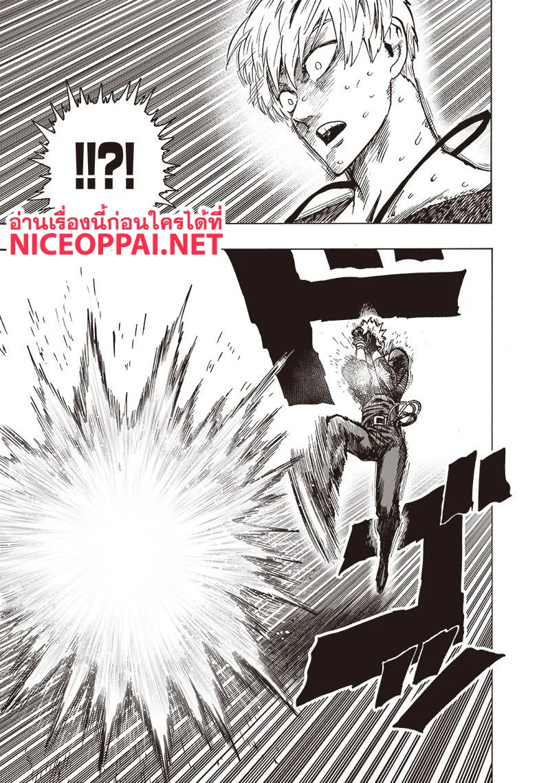 One Punch Man วันพันช์แมน ตอนที่ 113 หน้า 21